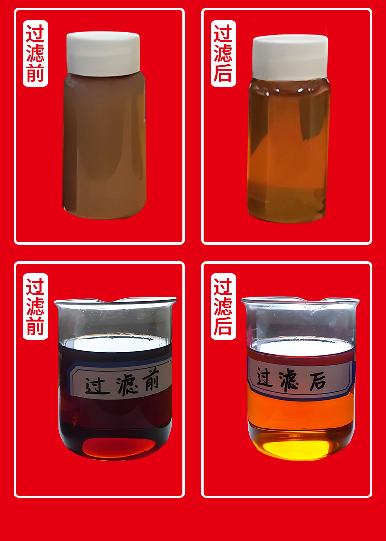 東卓真空濾油機詳情頁_08.jpg